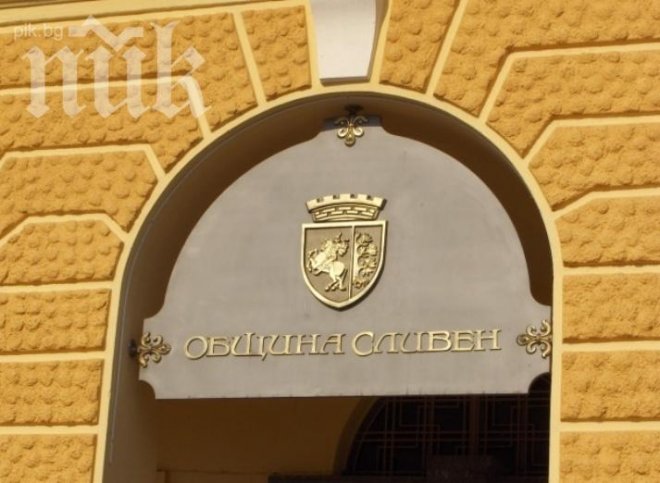 Безсрамие - общинари си вдигат заплатите