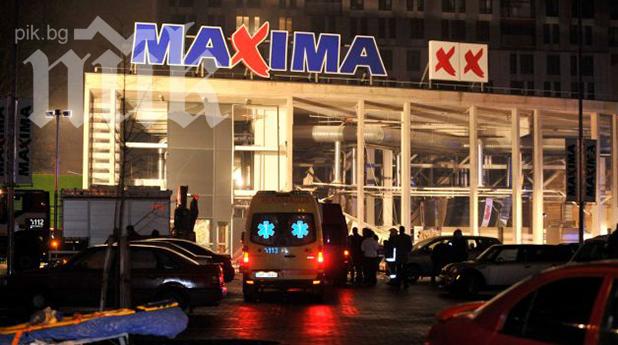 Отново се срути мол в Латвия! За щастие няма загинали