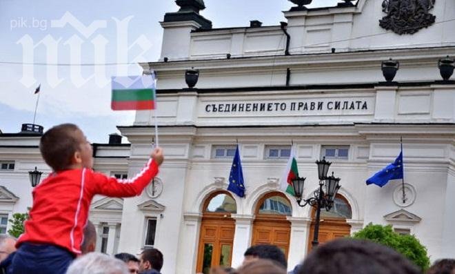 Задължителното гласуване вече официално внесено в Народното събрание