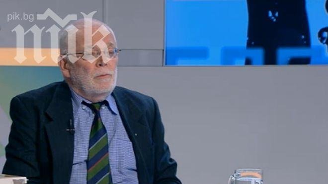 Експерт: България изчезва от лицето на Земята