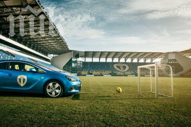 Опел поема Петролул Плоещ, внася милиони евро