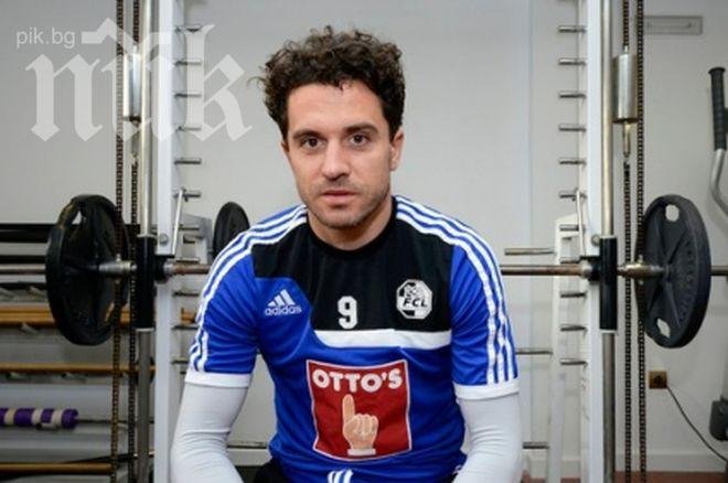 Още един национал се контузи