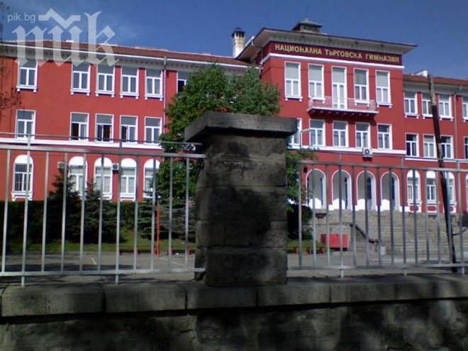 Евакуираха Търговската гимназия в Пловдив заради сигнал за бомба