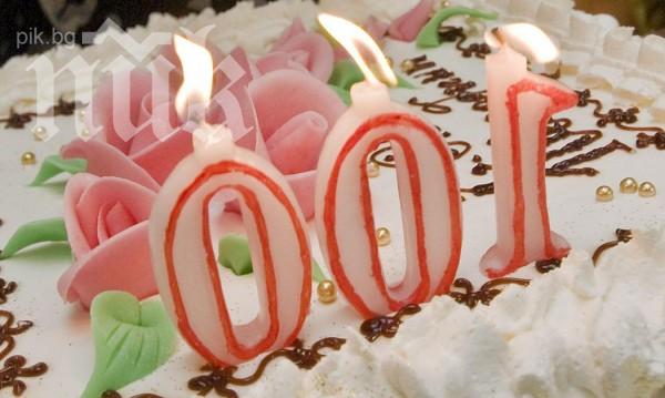 Двама столетници, в две съседни села – Айше и Мустафа