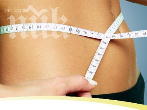 Вижте новата сензационна диета 3 часа