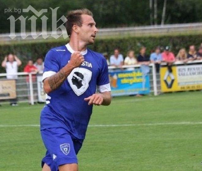 “Левски” чака френски халф