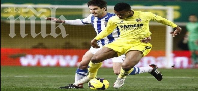 Реал Сосиедад излъга Виляреал с нередовен гол и продължава за Купата на Краля