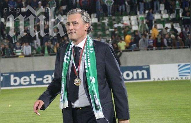 Хора на Славия и Лудогорец влизат в новия Изпълком