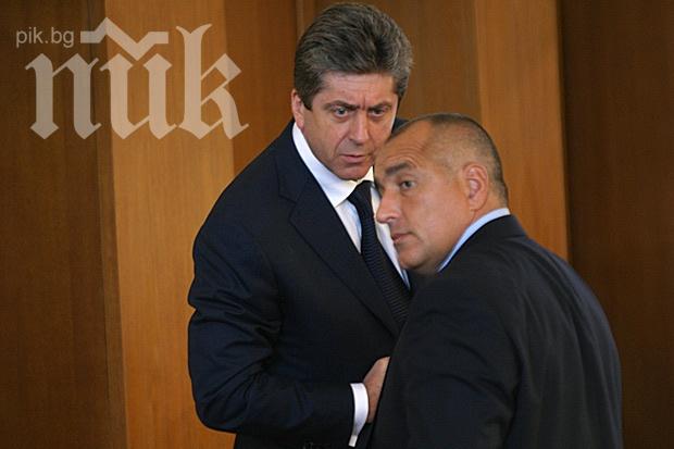 Има ли запис Бойко - Първанов? Доста съмнително, направо обидно!