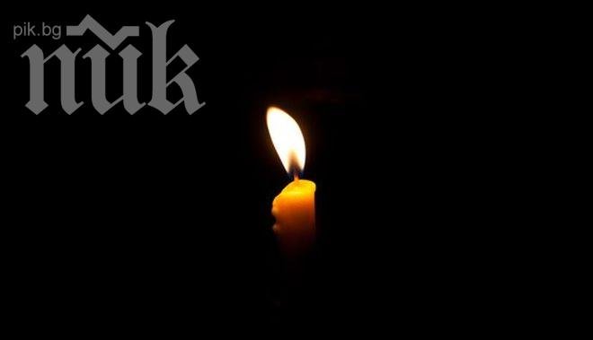 Почина обичаната оперетна актриса Лиляна Кисьова