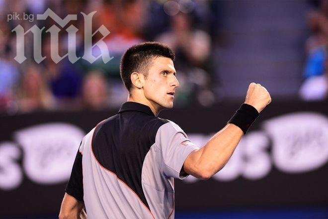 Джокович продължава без загубен сет в Мелбърн