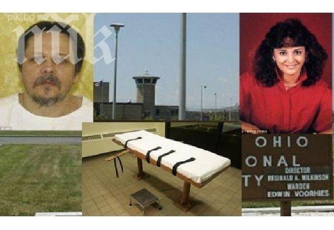 Осъден убиец ще бъде екзекутиран по нов, мъчителен начин в САЩ