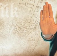 Погледнете линиите на ръката си! Имате буква на дланта? Тогава сте изключително надарени!