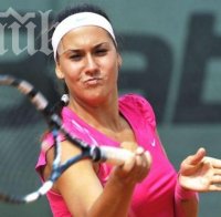 Джулия Терзийска загуби финала в Германия