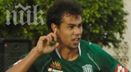 парагвайски голмайстор подпис цска