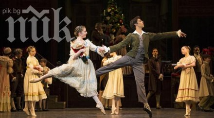 лешникотрошачката големия екран нас