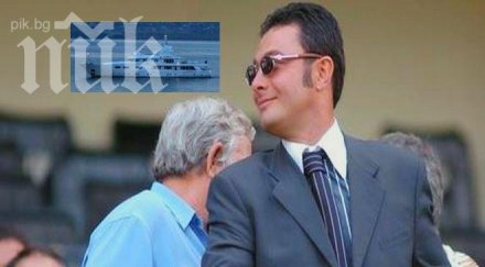 яхтата жоро илиев прокълната убива