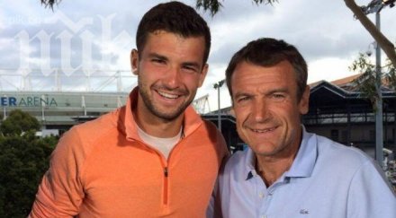 гришо виландер целта побеждавам сета добрите