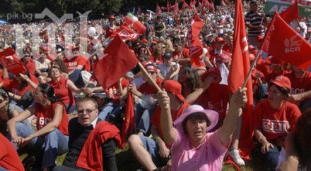 бсп разград подкрепяме твърдо ръководството партията