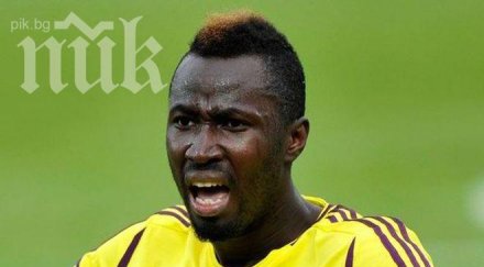 евертън взе ласина траоре наем