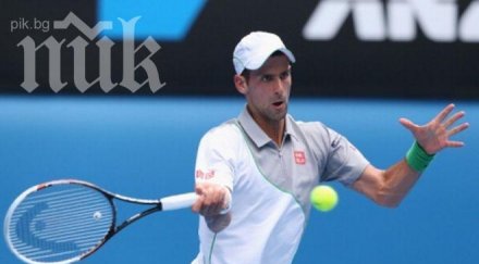 ноле джокович продължава гази мелбърн