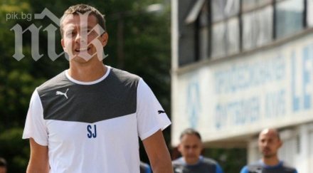 славиша йоканович закани съди левски 100 хил евро