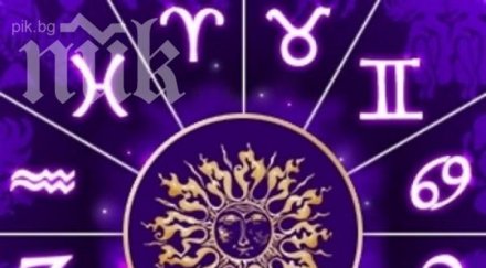 магическа сила зодията виж каква твоята