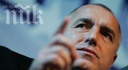 бойко борисов пик лъжата моя среща първанов петков беше направена умишлено беше черен шантаж