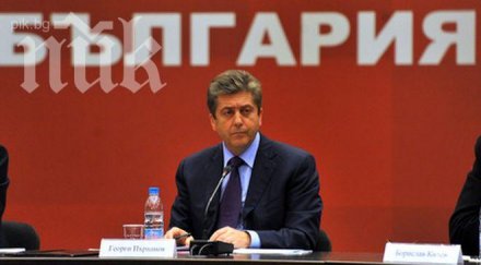 георги първанов пик информацията разследват ивайло калфин фалшив гнусен компромат