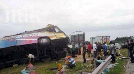 трупа автобусна катастрофа