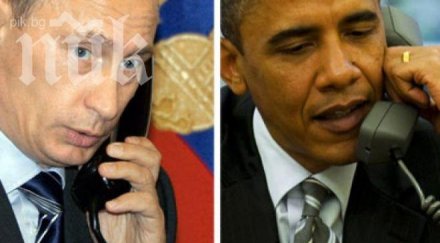 путин обама обсъдиха телефона проблемите сирия иран