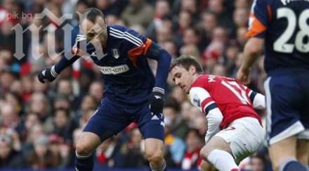 звезда арсенал бербатов страхотен играл манчестър юнайтед