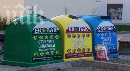 проверяват дейността екопак българия