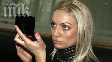 русата златка пребита гадже