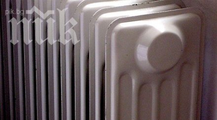 хил плати длъжник топлофикация перник