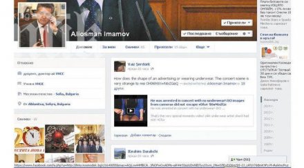 профилът влиятелен депутат дпс фейсбук задръстен порноклипове твърди хакери