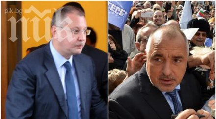 първо пик бойко кърваво писмо сергей спри замесваш герб разцеплението бсп участвам сценарии