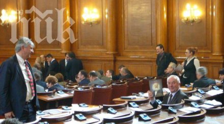 депутати мълчали риби парламента