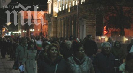 222 пореден протест жълтите павета викат оставка червени боклуци