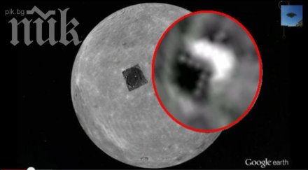 база извънземни подлуди интернет