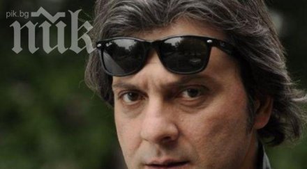 бащата приятелката чочо попйорданов гледат заедно прикритие