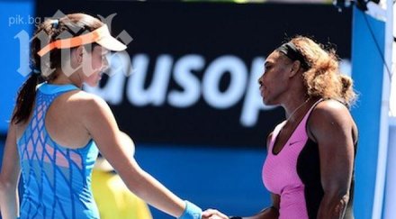 серина обясни загубила иванович мелбърн