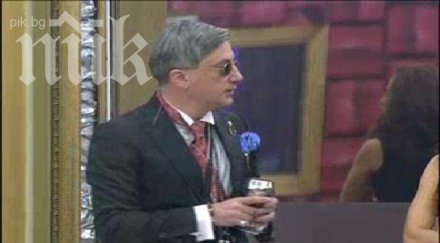 денди пише книга съквартирантите къщата