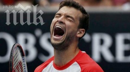 григор надал нощ 0500 часа програма