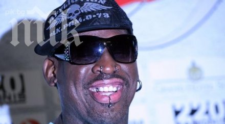 денис родман влезе клиника алкохолици