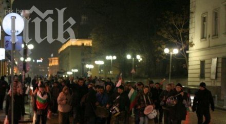 стотина излязоха 220 пореден протест орешарски