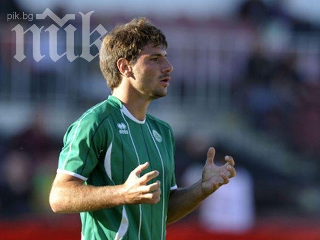 Петима избягаха от аутсайдера Пирин (Гоце Делчев)