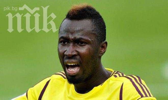 Евертън взе Ласина Траоре под наем