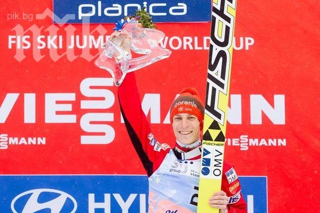 Словения спечели отборната купа в скоковете в Закопане