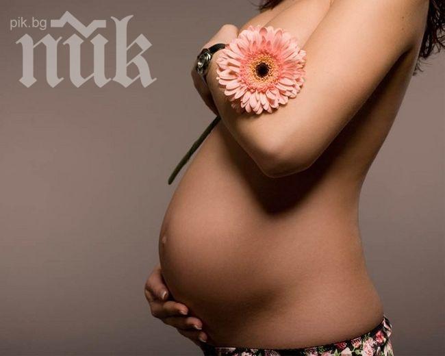 Доказано: Пушат ли бременните, често раждат хомосексуалисти